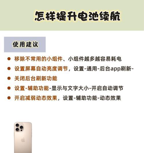 苹果手机电池品牌选择标准是什么？