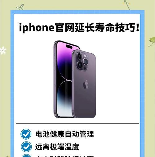 苹果手机电池品牌选择标准是什么？