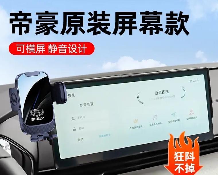 汽车屏幕平板支架拆卸方法是什么？