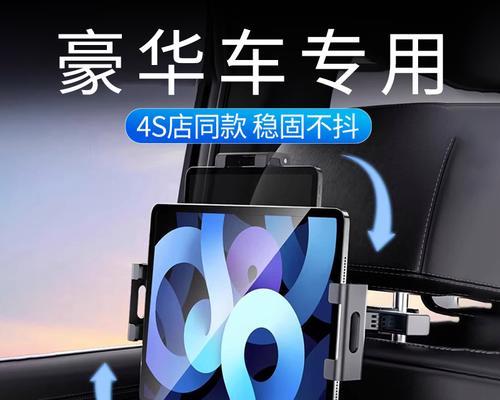 汽车屏幕平板支架拆卸方法是什么？