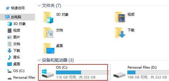 相机安装显卡驱动的方法是什么？驱动安装后效果如何？
