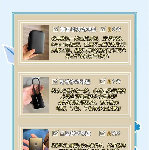 影楼移动硬盘的正确使用方法是什么？使用技巧有哪些？