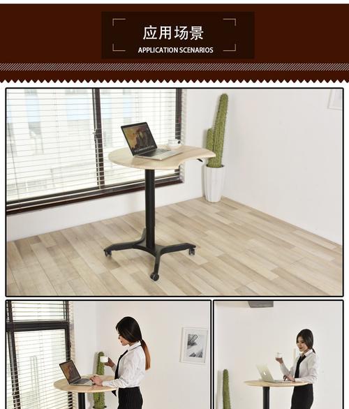 一体式电脑桌衣服架的安装步骤是什么？安装过程中需要注意什么？