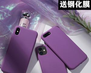 苹果13紫色手机壳子叫什么？哪里可以购买？