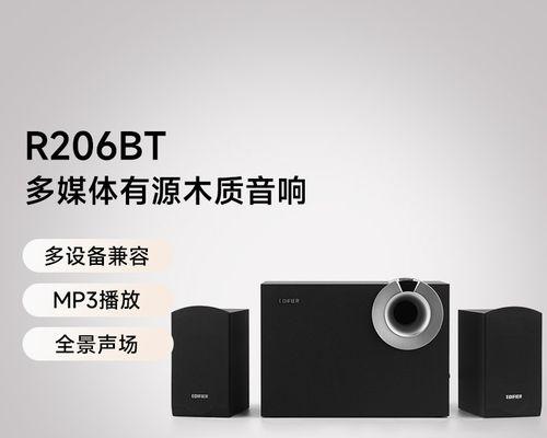 哪款低音炮支持蓝牙连接？