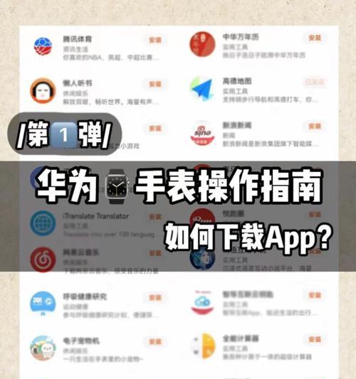 医疗检测身体智能手表怎么用？功能介绍和操作指南是什么？