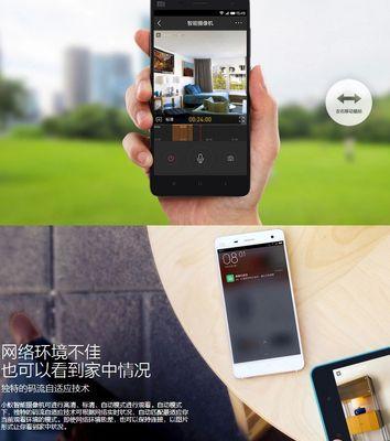 小米移动手机摄像头打不开怎么办？如何正确打开？