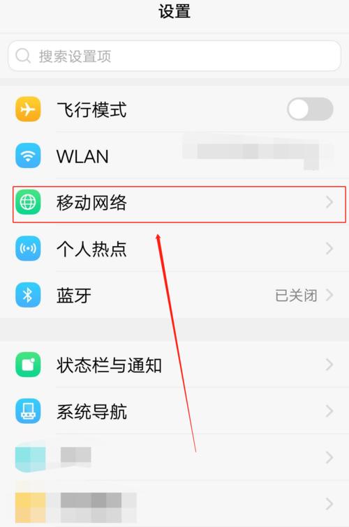 小米移动手机摄像头打不开怎么办？如何正确打开？