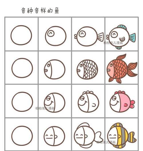 苹果手机16绘画教程在哪里找？