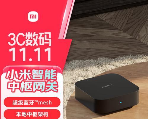 米家网关离线后仍可用？这是怎么回事？