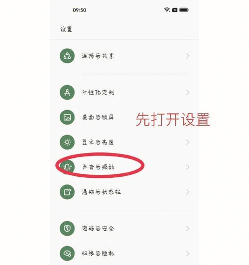 荣耀手机左滑返回功能关闭方法是什么？