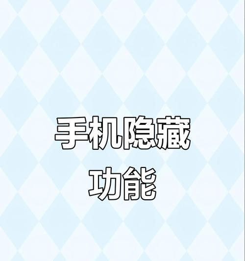 荣耀手机左滑返回功能关闭方法是什么？