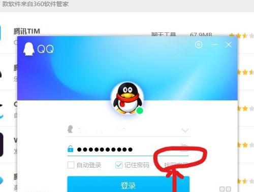 怎么登录自己家网关？忘记密码该怎么办？