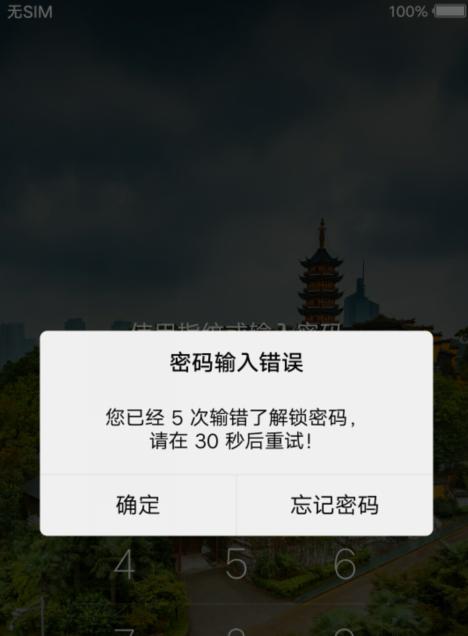 怎么登录自己家网关？忘记密码该怎么办？