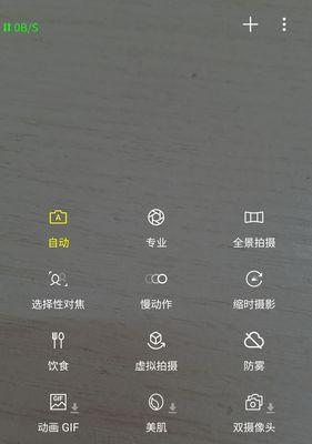 三星手机摄像头检查方法是什么？