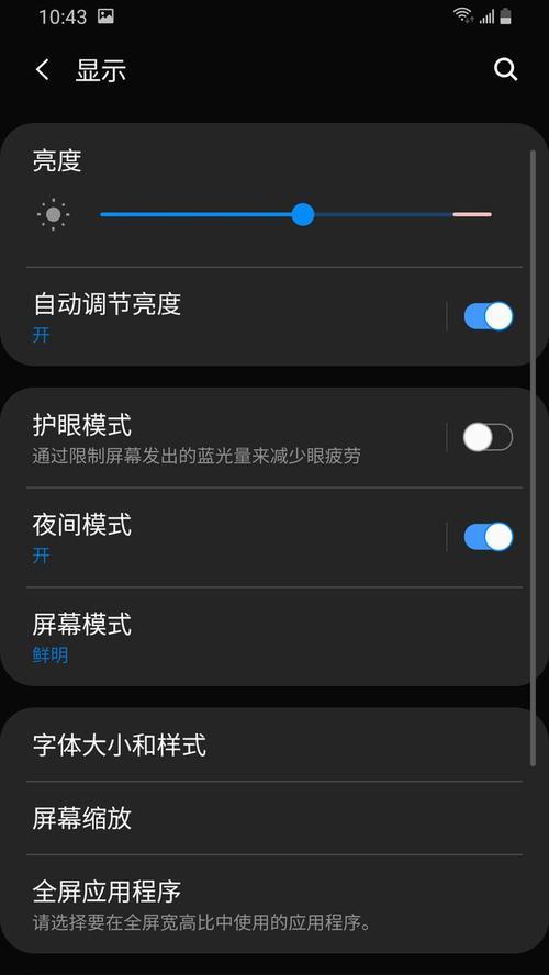 三星手机摄像头检查方法是什么？