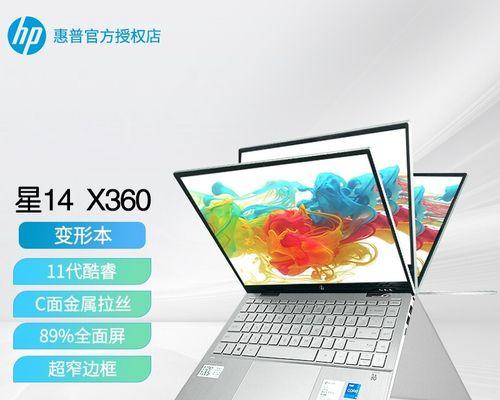 平板电脑显卡应该选择哪种型号？