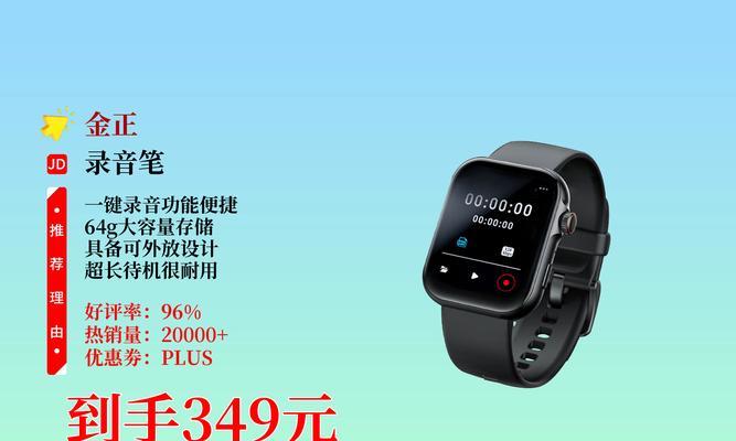 智能手表无外放功能如何解决？
