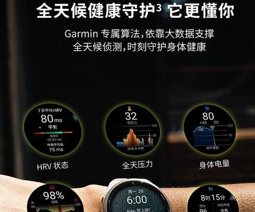 智能手表无外放功能如何解决？