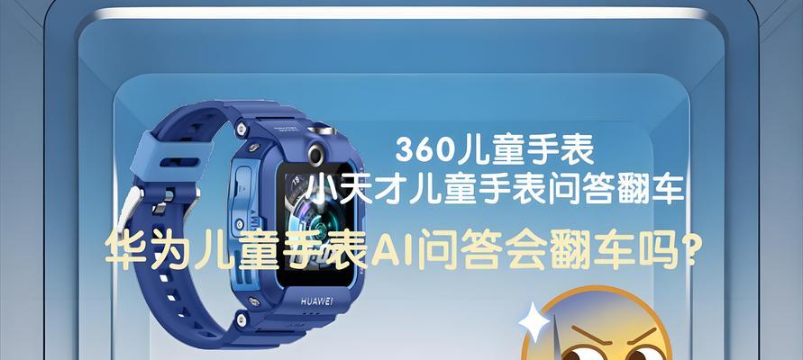 智能手表独立使用流量是如何工作的？