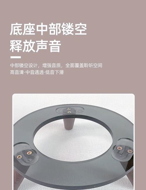 支架音响音量调节位置在哪里？
