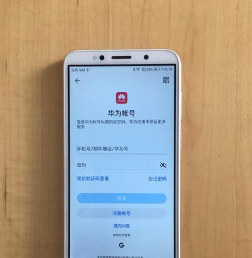 荣耀畅享手机键盘设置步骤是什么？