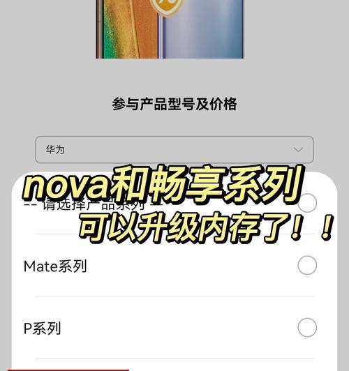 荣耀畅享手机键盘设置步骤是什么？