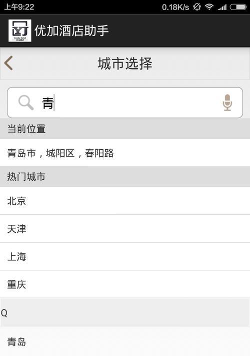 华为手机小优助手激活方法是什么？如何使用小优助手进行日常操作？