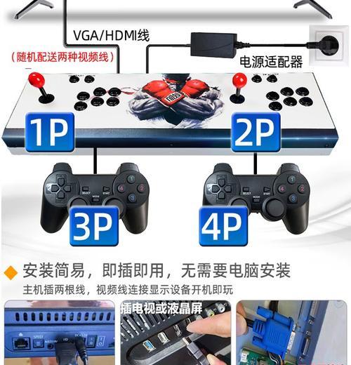 老游戏机如何连接液晶电视？