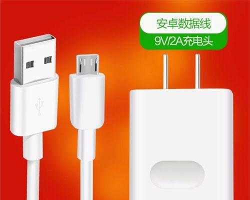 手机充电器2芯电源线有何用途？