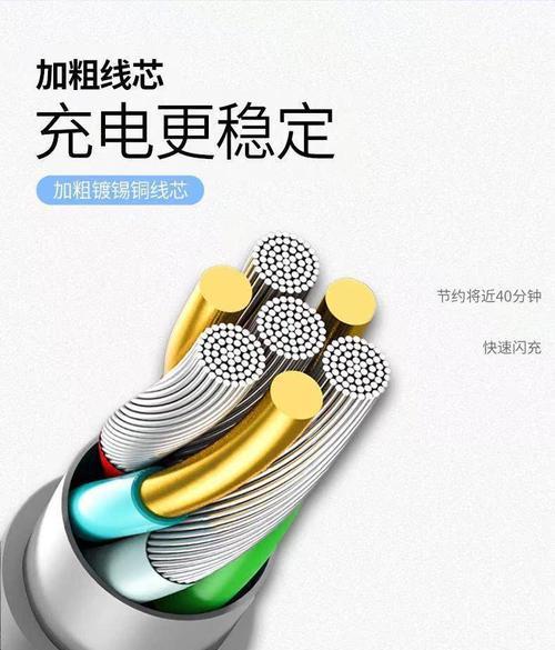 手机充电器2芯电源线有何用途？