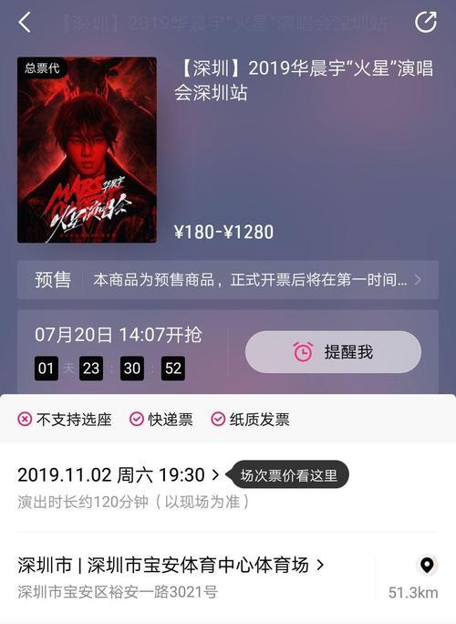 为什么演唱会租手机不选择苹果品牌？有哪些考虑因素？