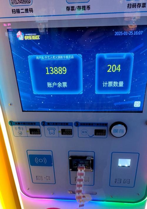 游戏机上的大型游戏币如何使用？使用方法是什么？
