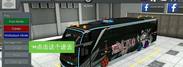 模拟器怎么调制下雨模式？效果逼真吗？