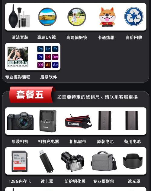 佳能r100相机设置重置步骤是什么？