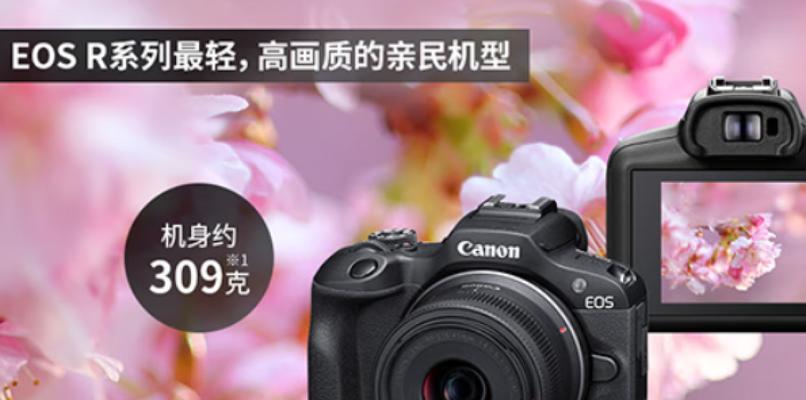 佳能r100相机设置重置步骤是什么？