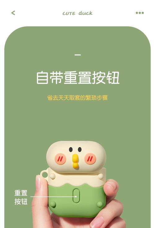 小鸭子怎么连接蓝牙耳机？连接过程中需要注意什么？