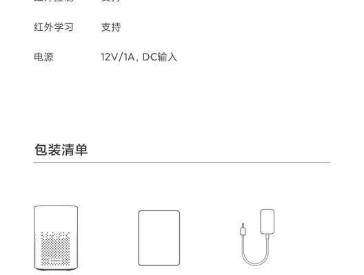 无线网关匹配遥控器怎么用？操作步骤是什么？