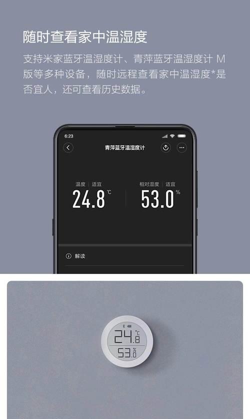 无线网关匹配遥控器怎么用？操作步骤是什么？