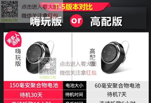 手机耳塞荣耀图标更换方法是什么？