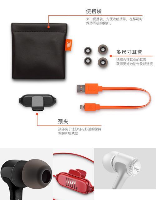 蓝牙耳机录制提示音乐方法？如何设置蓝牙耳机录音？