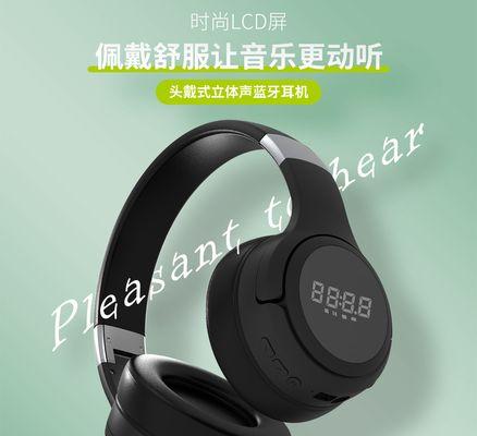 蓝牙耳机录制提示音乐方法？如何设置蓝牙耳机录音？