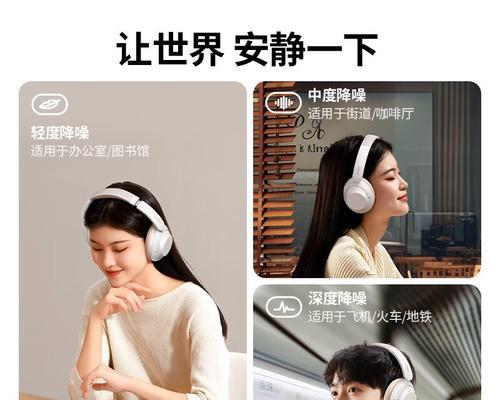 蓝牙耳机录制提示音乐方法？如何设置蓝牙耳机录音？