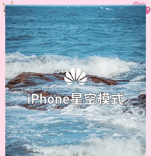苹果8如何拍摄星空？拍摄效果如何？