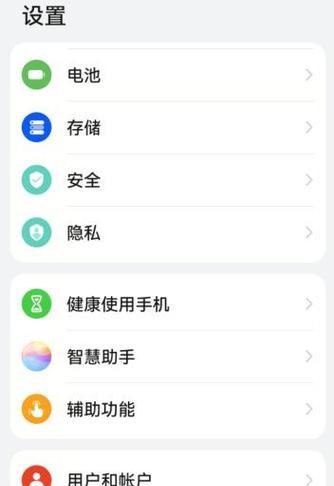 荣耀手机体感操控设置方法是什么？