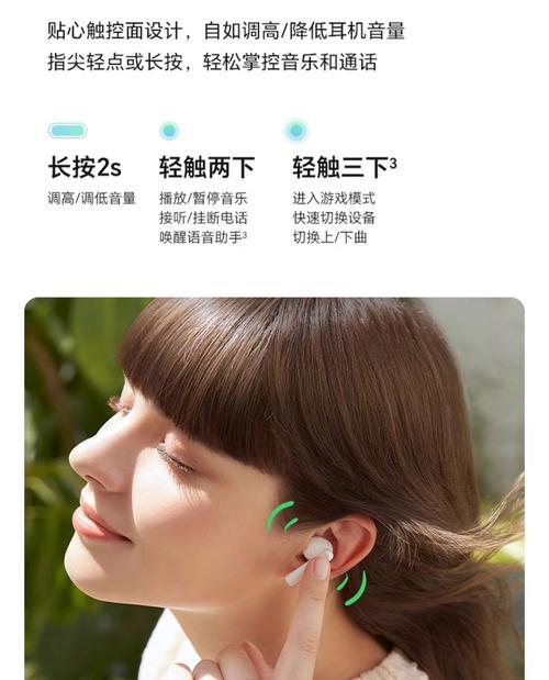 荣耀x7i蓝牙耳机开启降噪方法是什么？开启降噪后有什么效果？