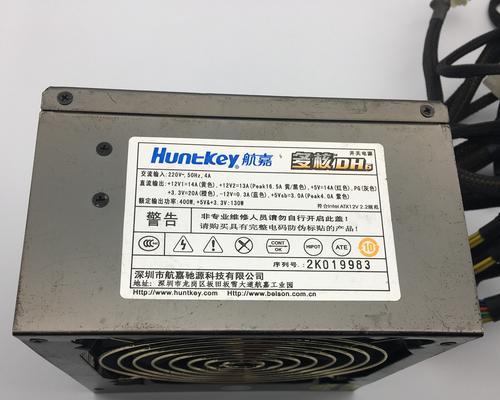 不拆机如何查看电脑电源品牌？