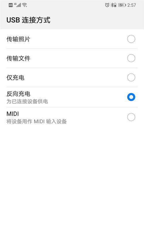 华为手机耳机定位功能怎么用？定位不准确怎么办？