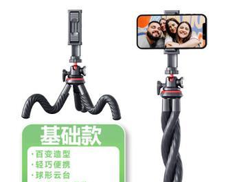 普通支架如何同时支持相机和手机？