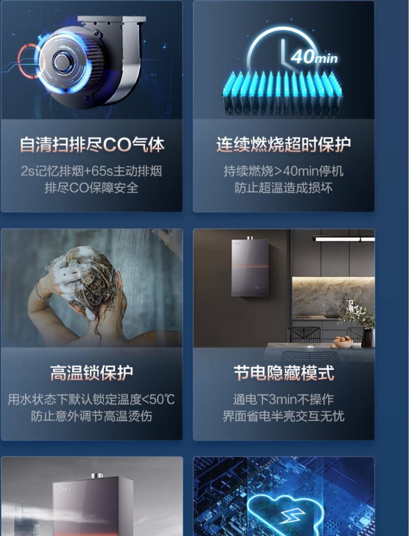 热水器价格为何偏高？购买时应考虑哪些因素？